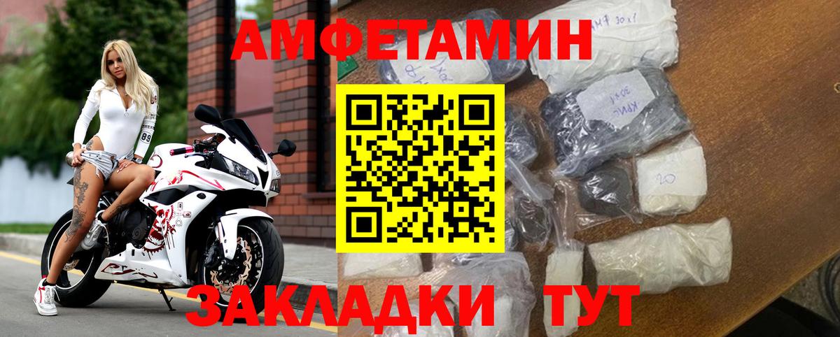 АМФ 98%  Вход с VPN  Назрань 
