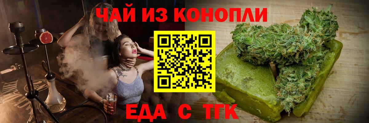 Canna-Cookies конопля  Вход с VPN  Назрань 