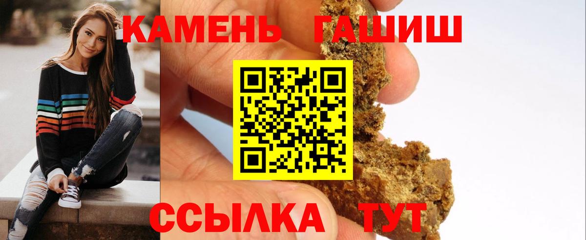 ГАШ Изолятор Назрань