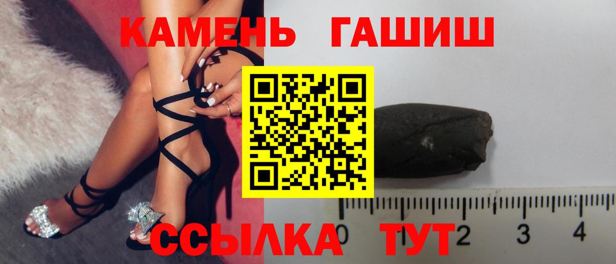 Назрань  ГАШ Ice-O-Lator  Вход с VPN 