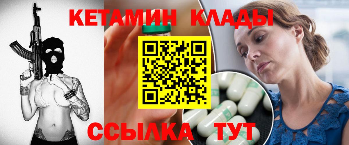 shop клад  Вход с VPN  Назрань  Кетамин ketamine  КЕТАМИН ketamine 