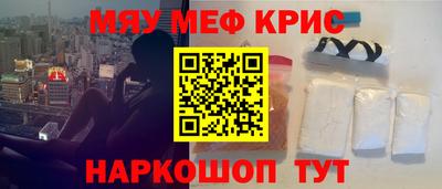 кристаллы Сланцы