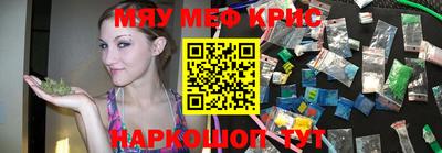MESCALINE Тверь