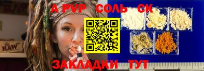 хмурый Ставрополь