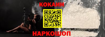 кристаллы Сланцы