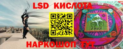 ПСИЛОЦИБИНОВЫЕ ГРИБЫ Старая Купавна