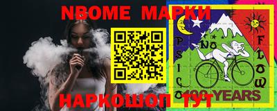 ПСИЛОЦИБИНОВЫЕ ГРИБЫ Старая Купавна