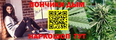 спайс Славянск-на-Кубани