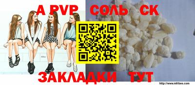соль курить ск Среднеуральск