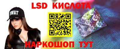 гидропоника Татарск
