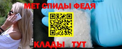 кристаллы Сланцы