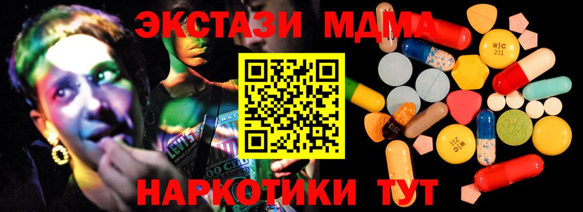 MDMA Molly Назрань
