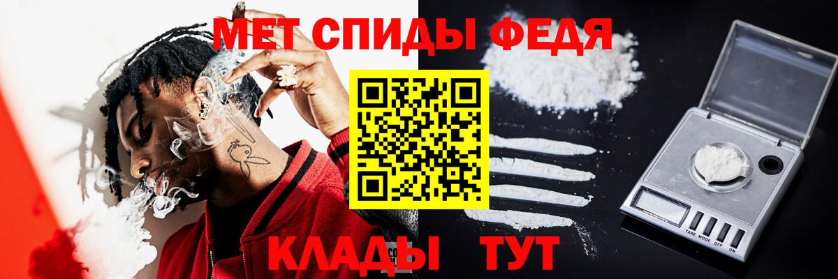 Назрань  Первитин витя  Вход с VPN 