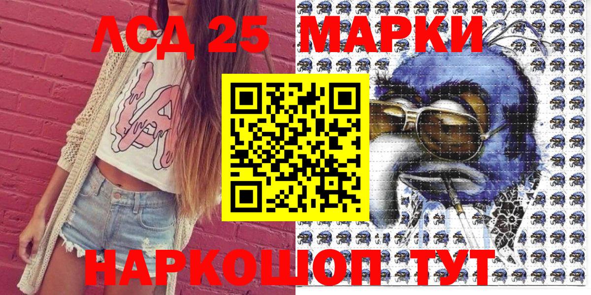 Марки N-bome 1500мкг Назрань