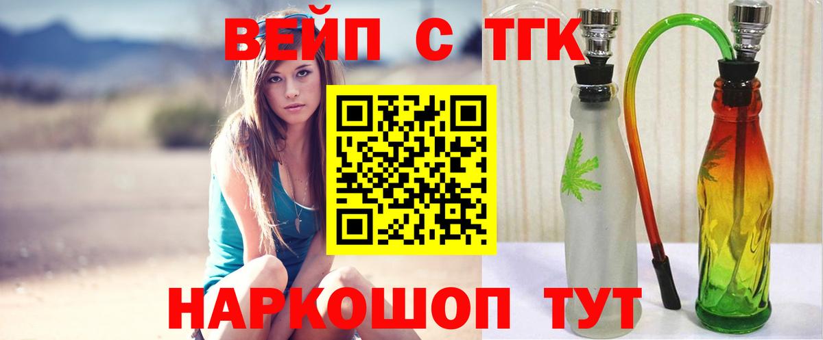 Назрань  Дистиллят ТГК гашишное масло  Вход с VPN 