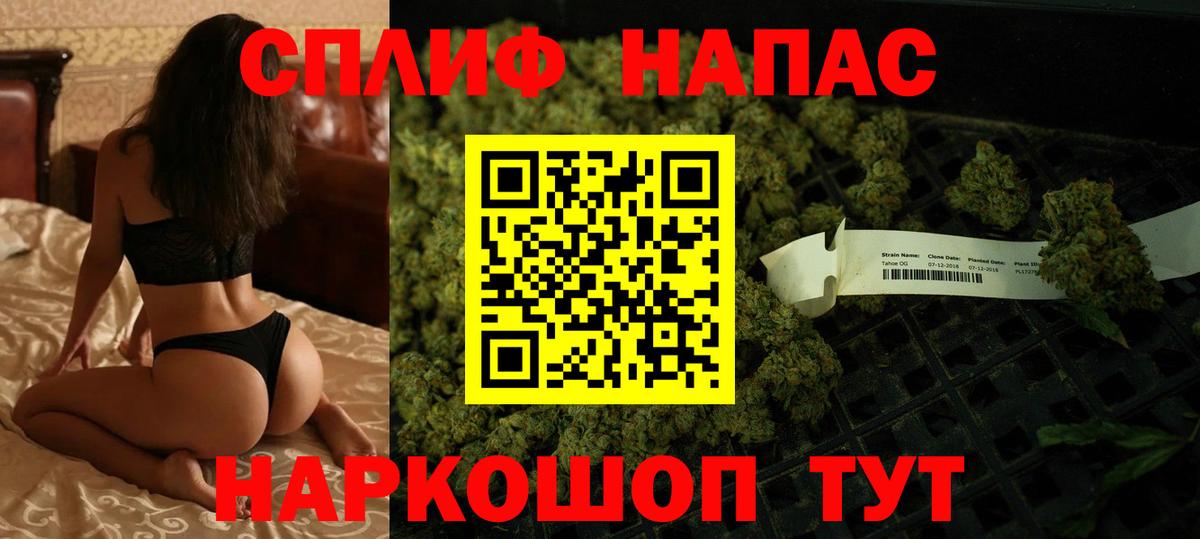 Бошки марихуана план Назрань